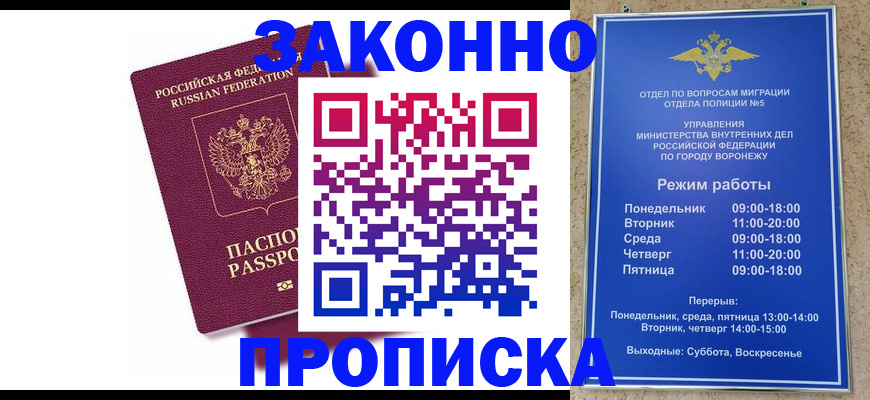 найти адрес прописки в Нерчинске